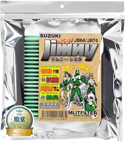 Amazon | HKS 吸気系パーツ スーパーエアフィルター スズキタイプ8